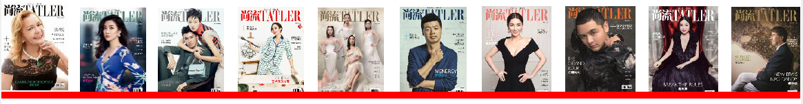 尚流TATLER杂志广告商务合作电话15821083091