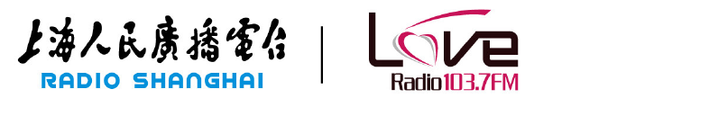 LoveRadio103.7FM广播广告商务合作电话15821083091