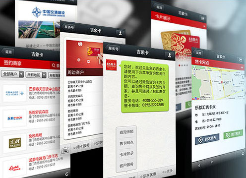 新媒体微信公众号广告投放电话