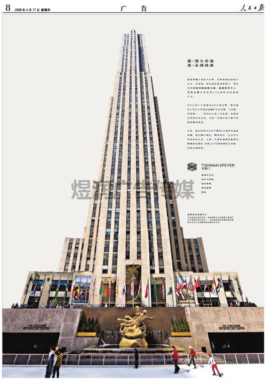 地产广告投放电话15821083091