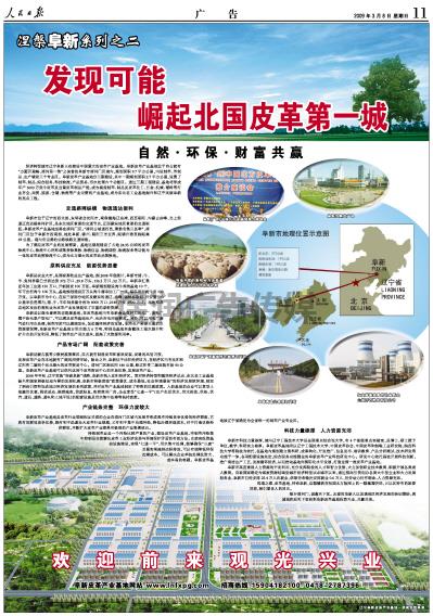 地方文化广告投放电话15821083091