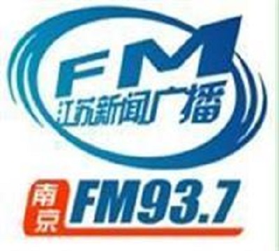 江苏新闻FM93.7广播