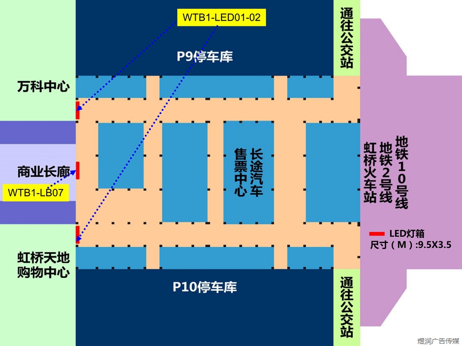 虹桥枢纽西交通中心灯箱5