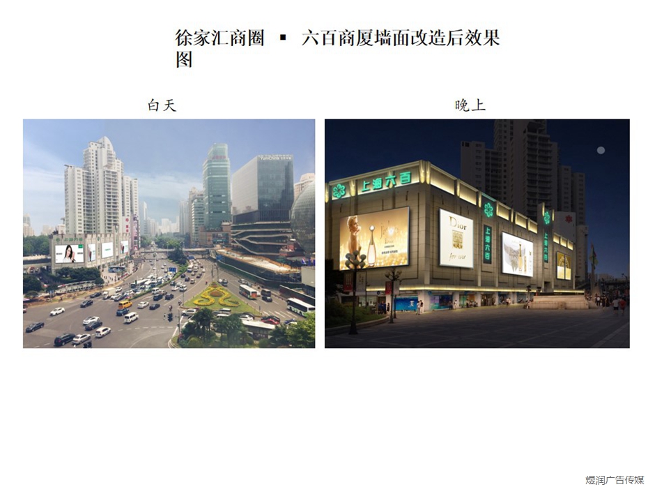 上海最新户外广告电话15821083091