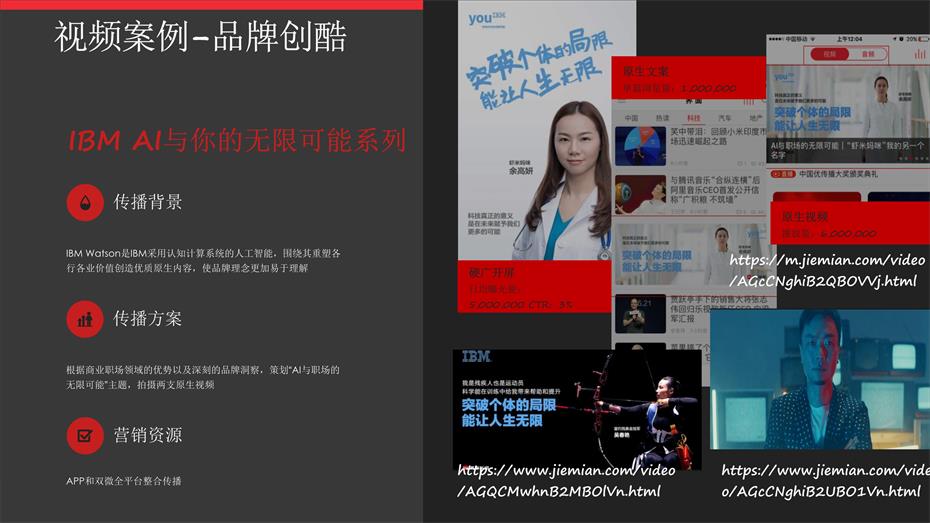 界面新闻新媒体广告投放电话15821083091