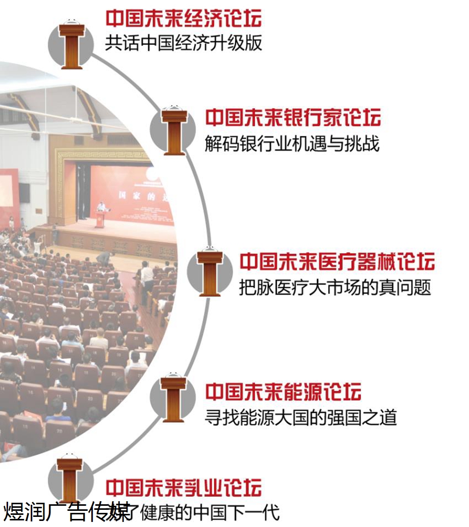 财经国家周刊杂志广告投放电话15821083091