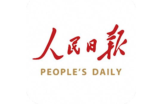 人民日报广告电话15821083091