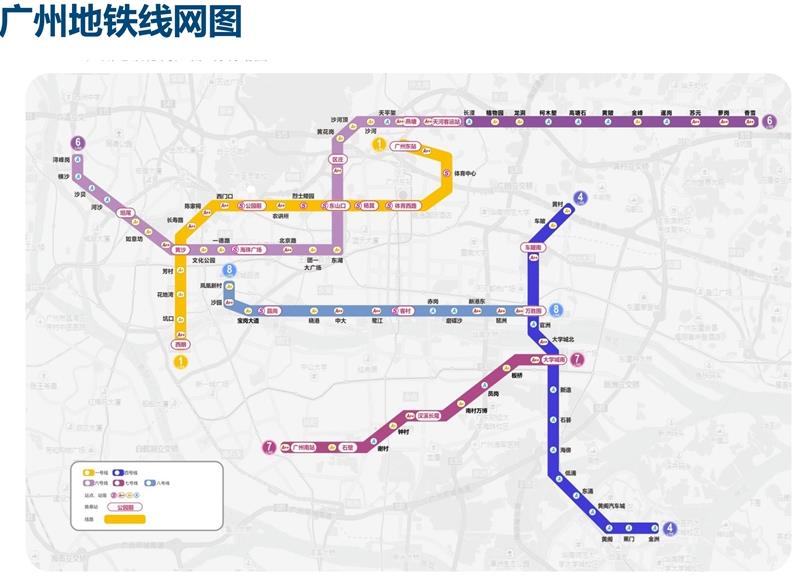 广州地铁站广告电话