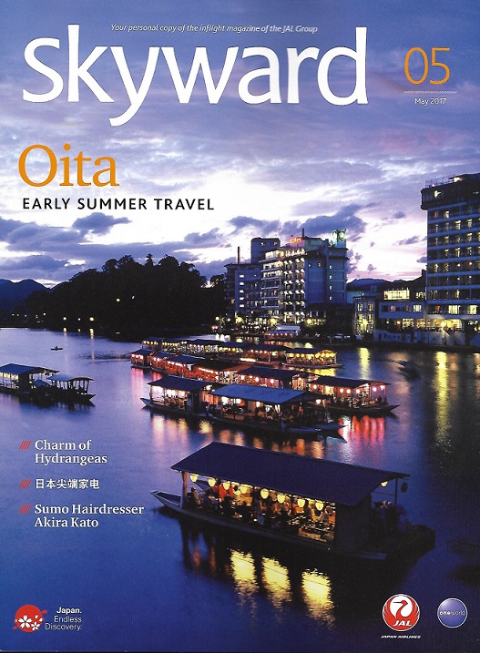 SKYWARD日本航空机上旅行杂志广告
