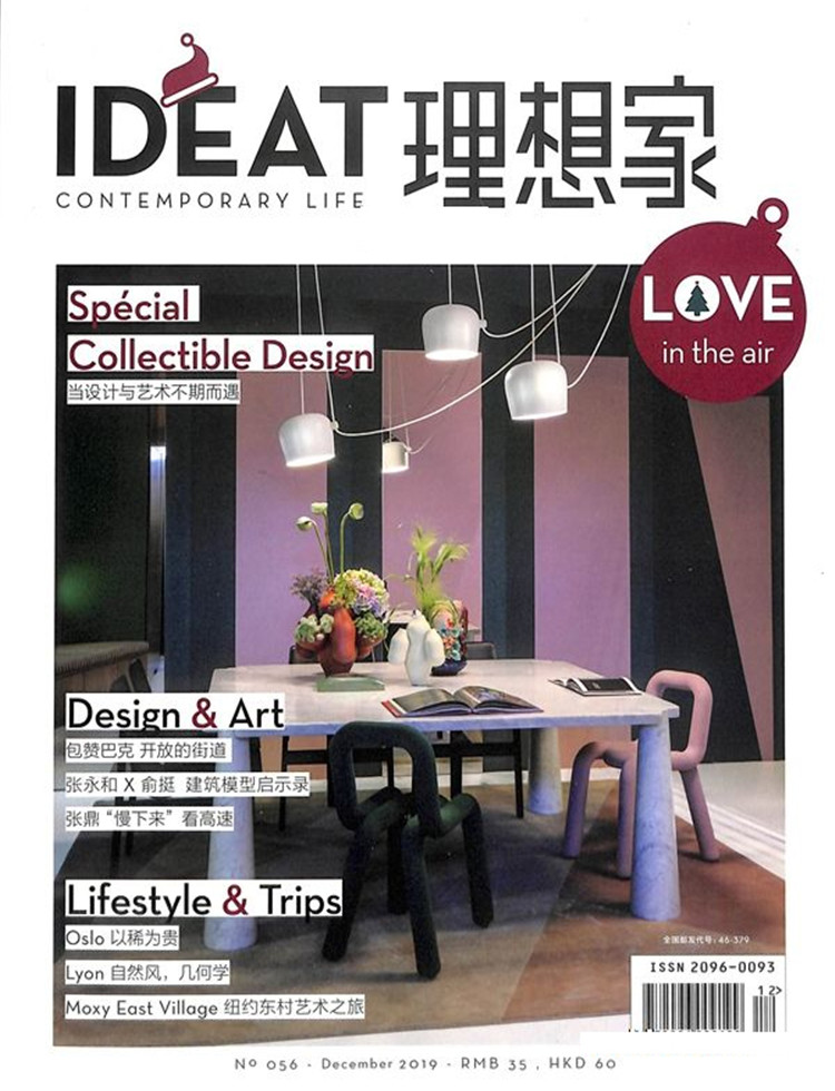 《IDEAT理想家》