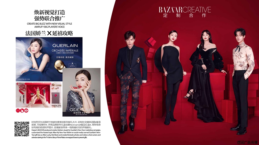 时尚芭莎bazaar杂志广告电话,时尚芭莎杂志广告最新价格,时尚芭莎广告