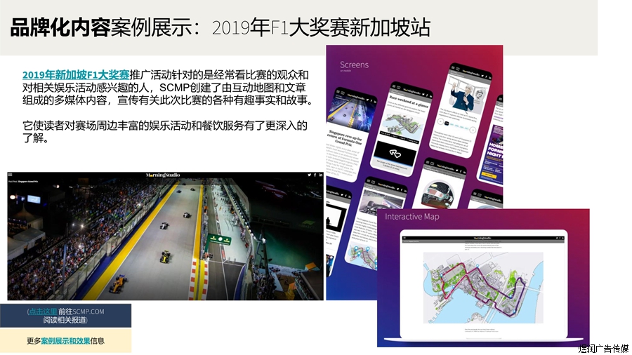 香港南华早报登报电话 香港南华早报登报电话