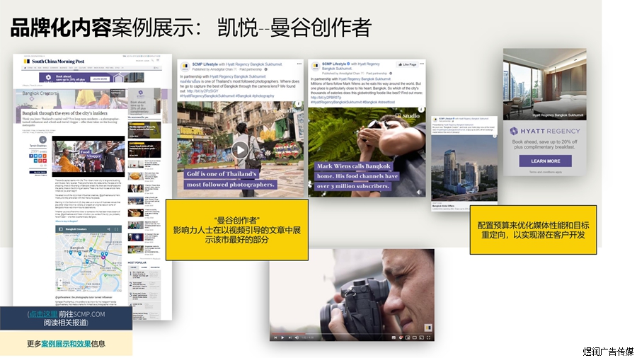 香港南华早报登报电话 香港南华早报登报电话