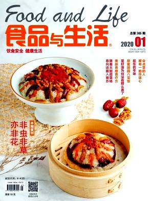 食品与生活杂志广告介绍