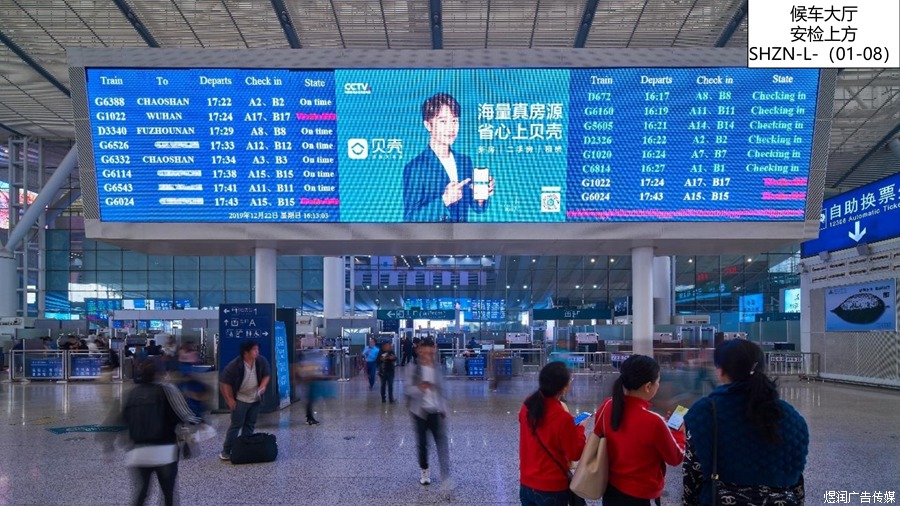 深圳北高铁站LED广告电话