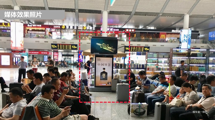 济南西高铁站LED屏广告