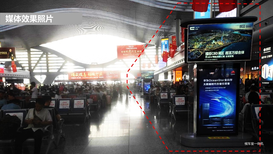宁波火车站LED屏广告