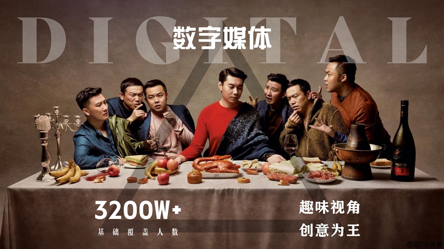 男人装杂志广告 男人装杂志广告