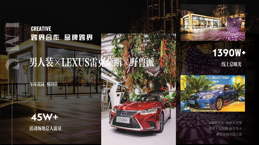 男人装杂志广告 男人装杂志广告