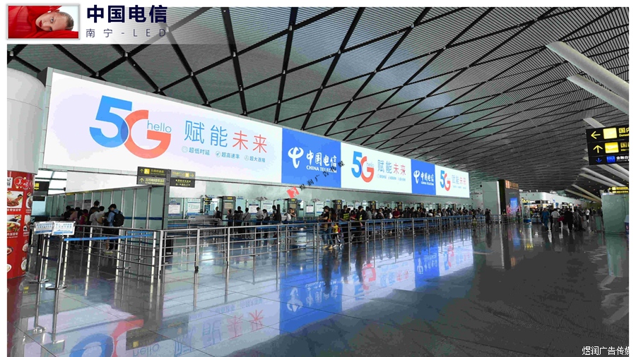 南宁国际机场灯箱广告