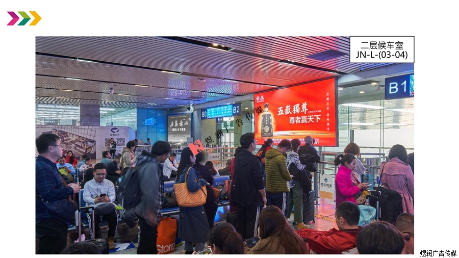 济南火车站LED屏广告电话