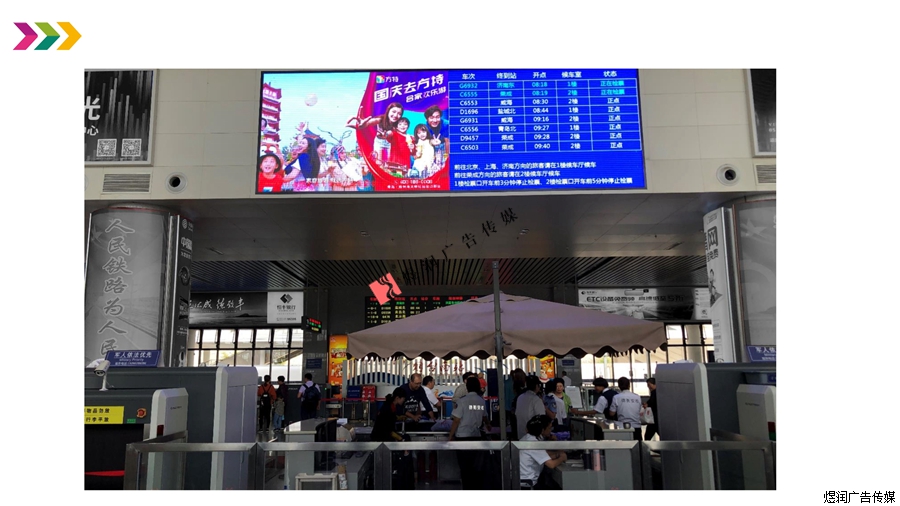 烟台南LED屏广告 烟台南LED屏广告