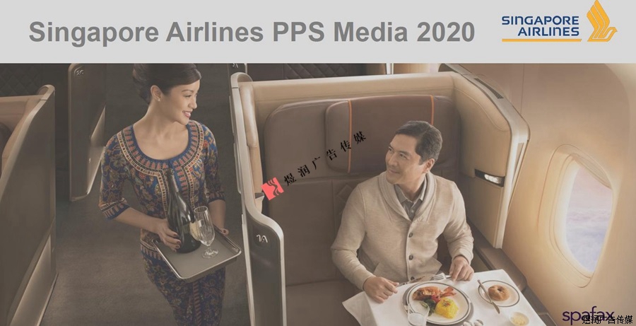 新加坡航空航机杂志广告