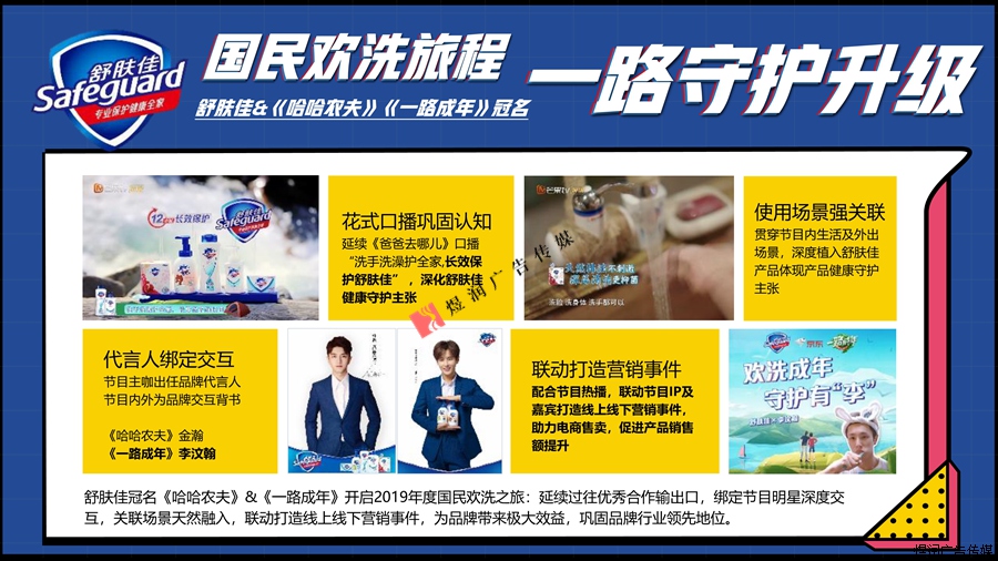 芒果TV广告热线电话