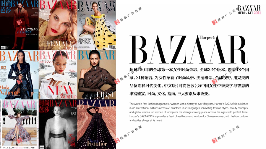 BAZAAR 2021 (1)