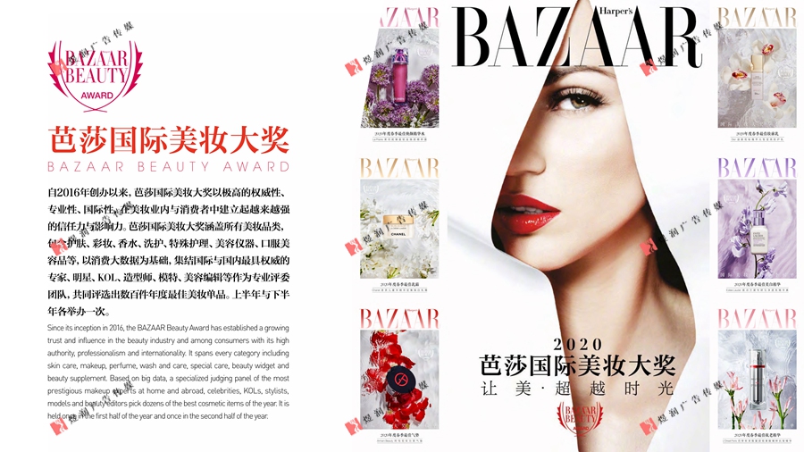 BAZAAR 2021 (14)