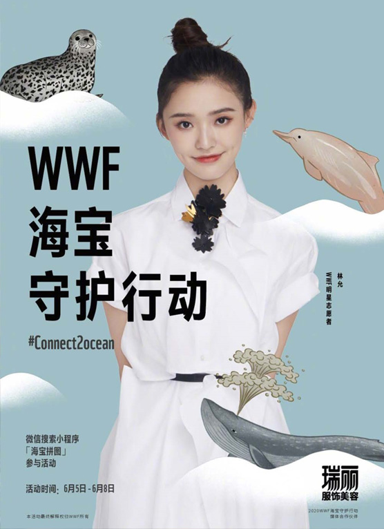 瑞丽服饰美容