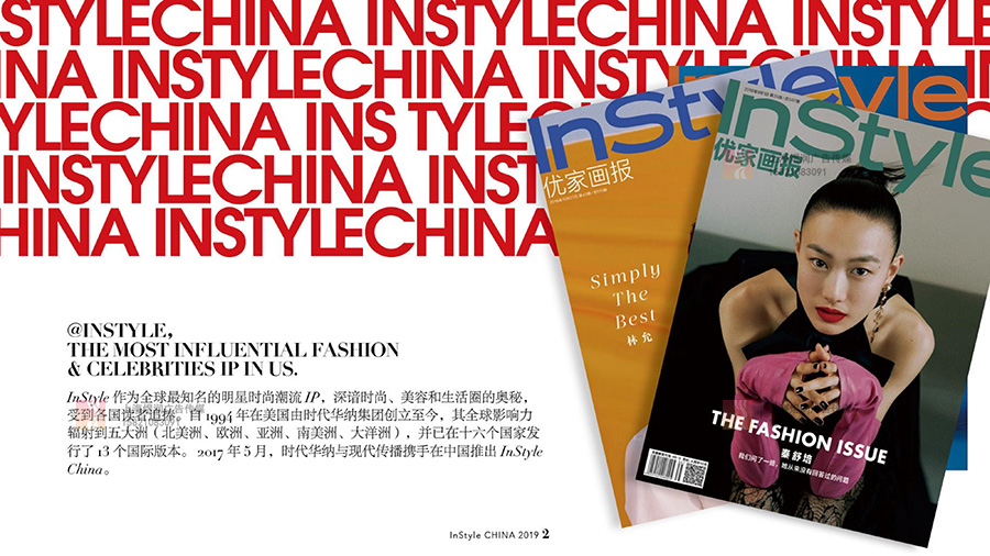 优家画报 instyle广告价格