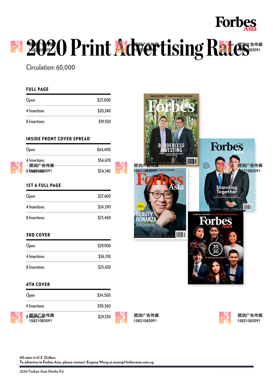 Forbes Asia广告投放