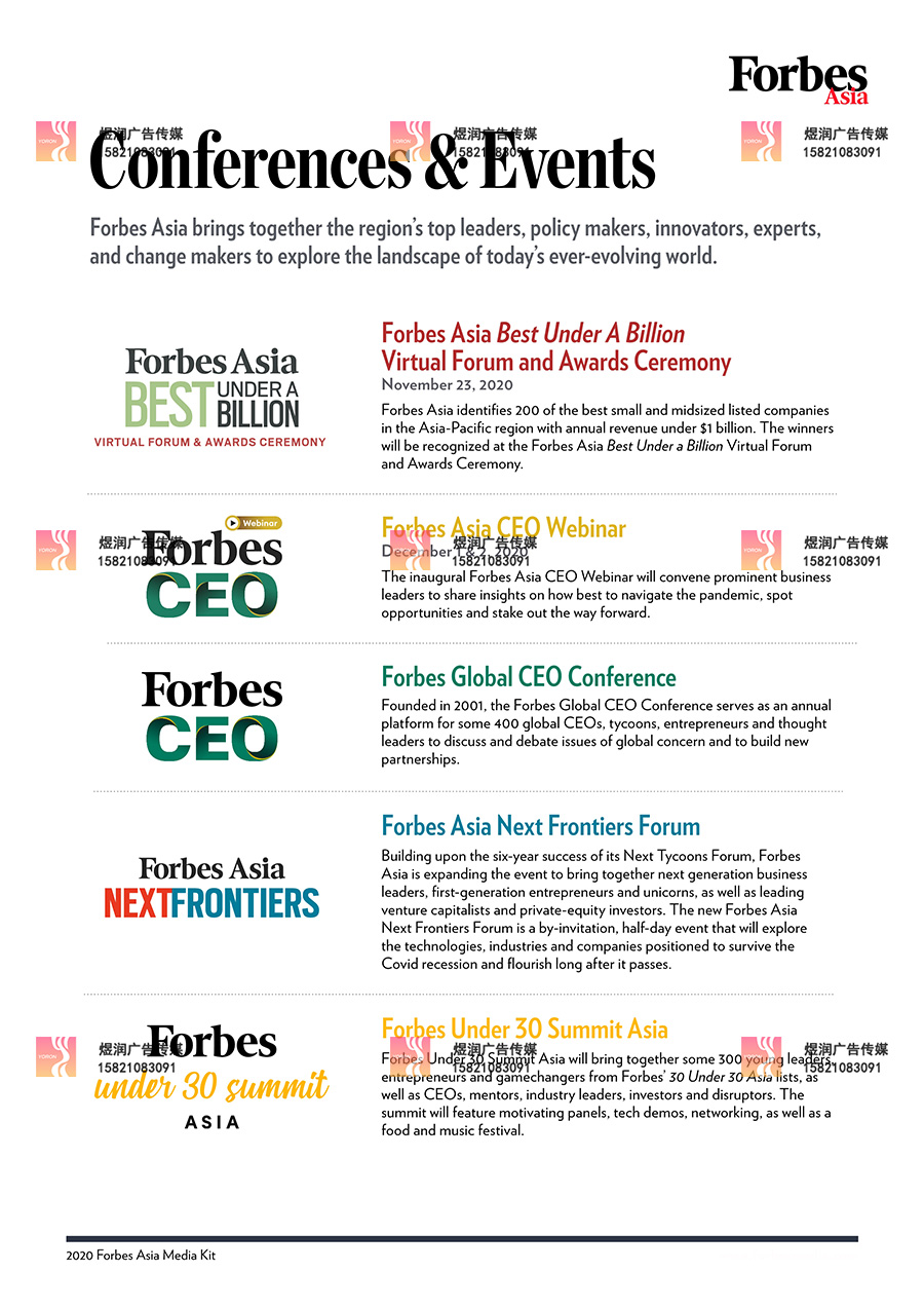 Forbes Asia广告投放