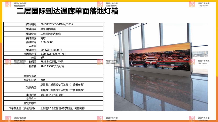 大兴国际机场