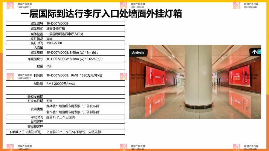 大兴国际机场