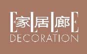 ELLE DECORATION 家居廊