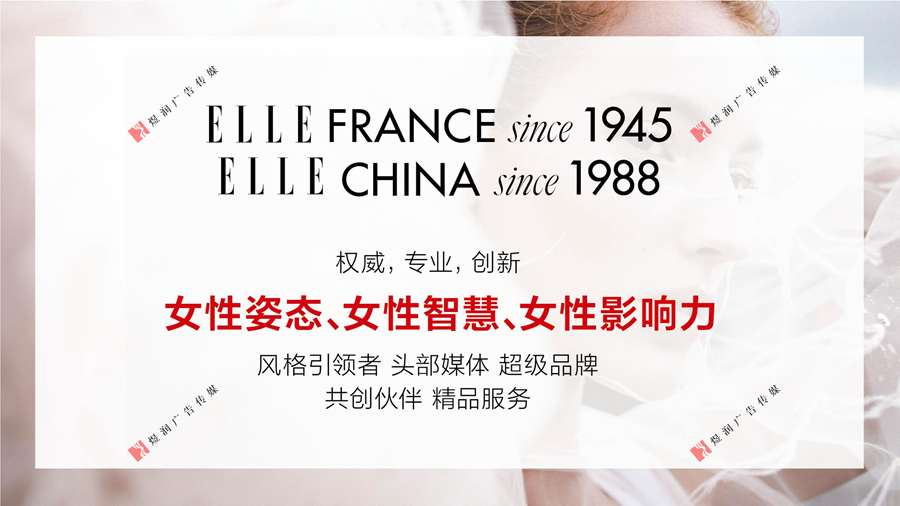 2021 ELLE Media Kit (1)